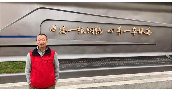 焊軌故事 | K系列焊軌機(jī)和焊接人一起，“托起”國民安全大任