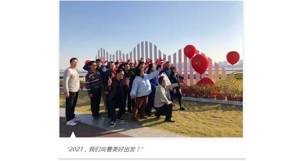 新起點(diǎn)，心出發(fā) | KIWAY年度銷(xiāo)售總結(jié)會(huì)議圓滿結(jié)束