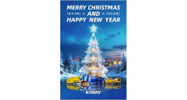 啟歲迎新，雙旦安康